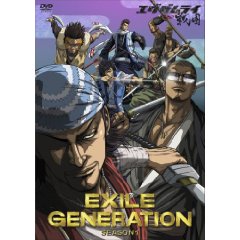 EXILE GENERATION SEASON1