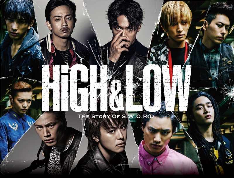 HiGH＆LOW 〜THE STORY OF S.W.O.R.D.〜Season2