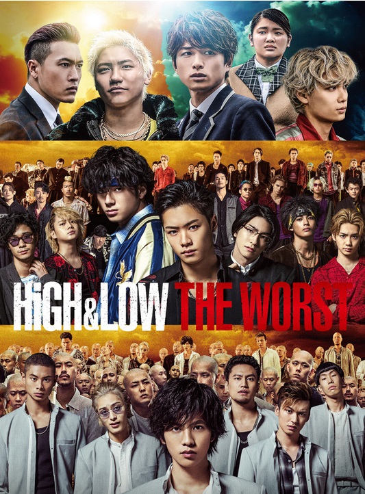 pfHiGH&LOW@THE WORST