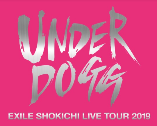 EXILE SHOKICHI 	LIVE TOUR 2019 UNDERDOGG